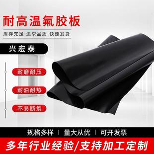 耐高温氟橡胶板阻燃耐油防水橡胶板减震抗压橡胶卷材