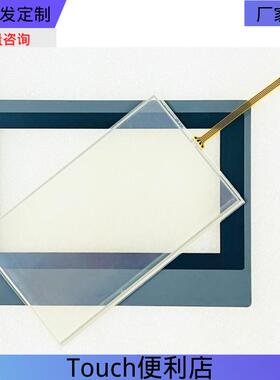 适用步科触控屏幕外屏ET070 MT4414T/TE触控板外屏MT4434T/TE液晶