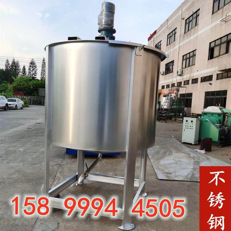 化工胶水搅拌机油性脱模剂高速拌料罐304不锈钢液体搅拌机