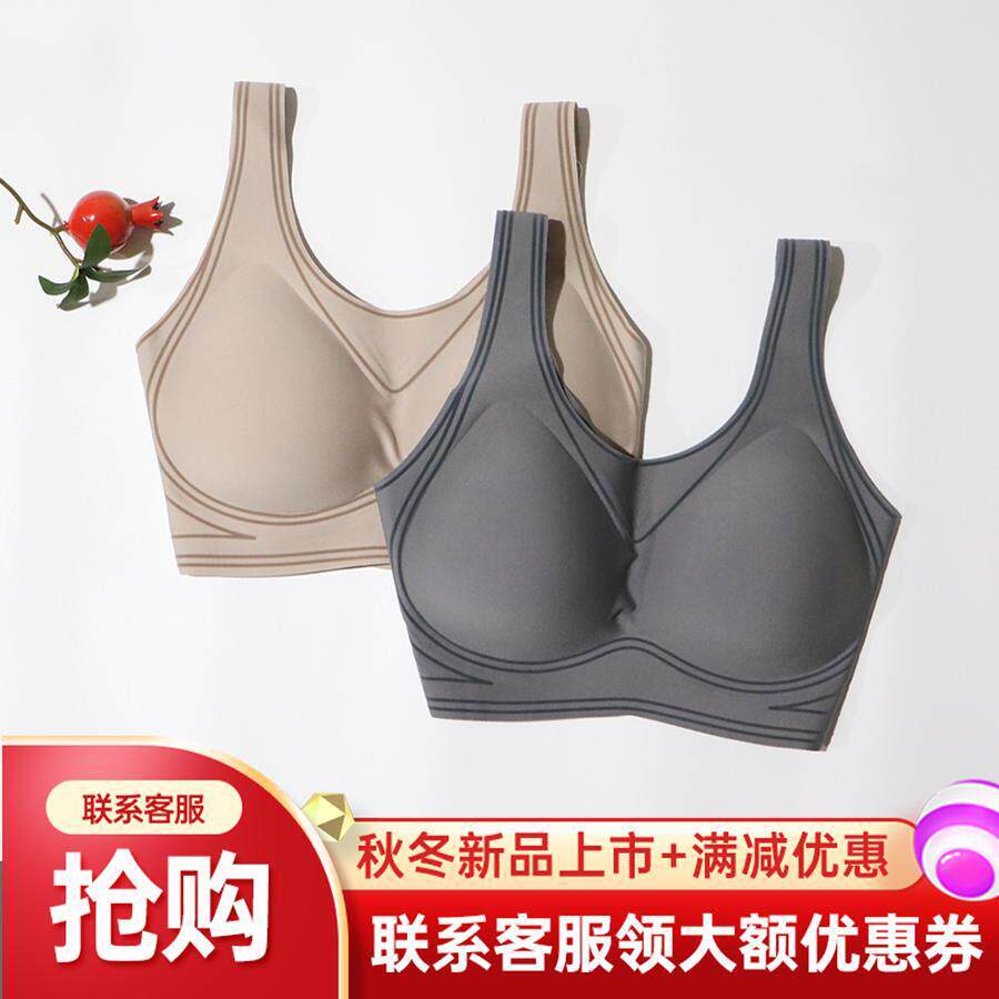 健康氨基酸百分百乳胶内衣固定杯不跑杯无钢圈无痕聚拢运动胸罩
