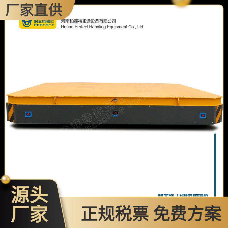 电缆线供电20吨轨道搬运车地面直行车升降重型模具搬运车