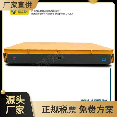 电缆线供电20吨轨道搬运车地面直行车升降重型模具搬运车