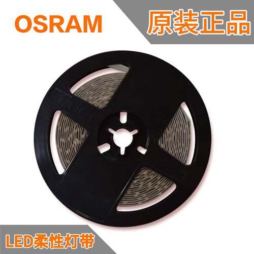 欧司朗BFP400-G3-830-05 22.8W 24V防水灯带 BFP800 44.4W/827