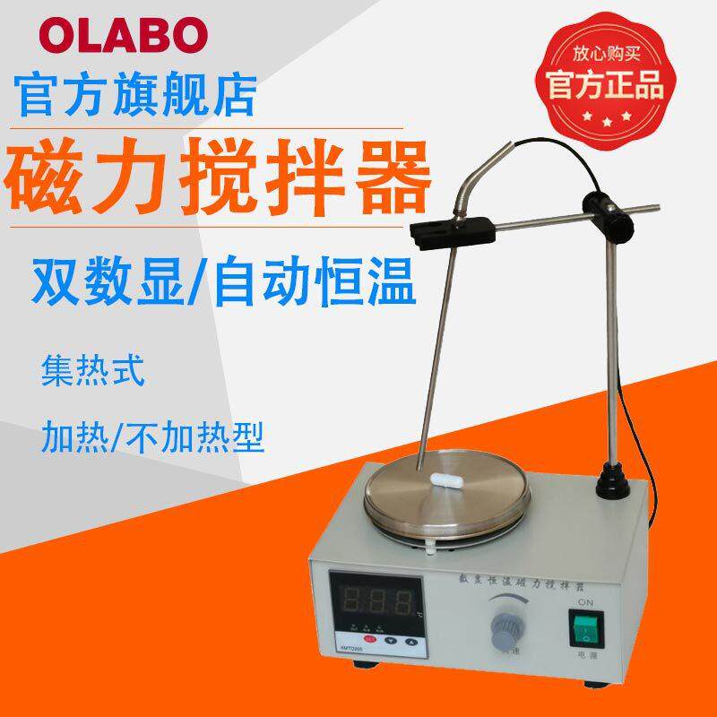 欧莱博85-2B实验室恒温磁力搅拌器恒温智能数显磁力搅拌器