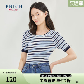 PRICH针织衫圆领设计感气质修身显瘦撞色条纹套头短袖上衣女