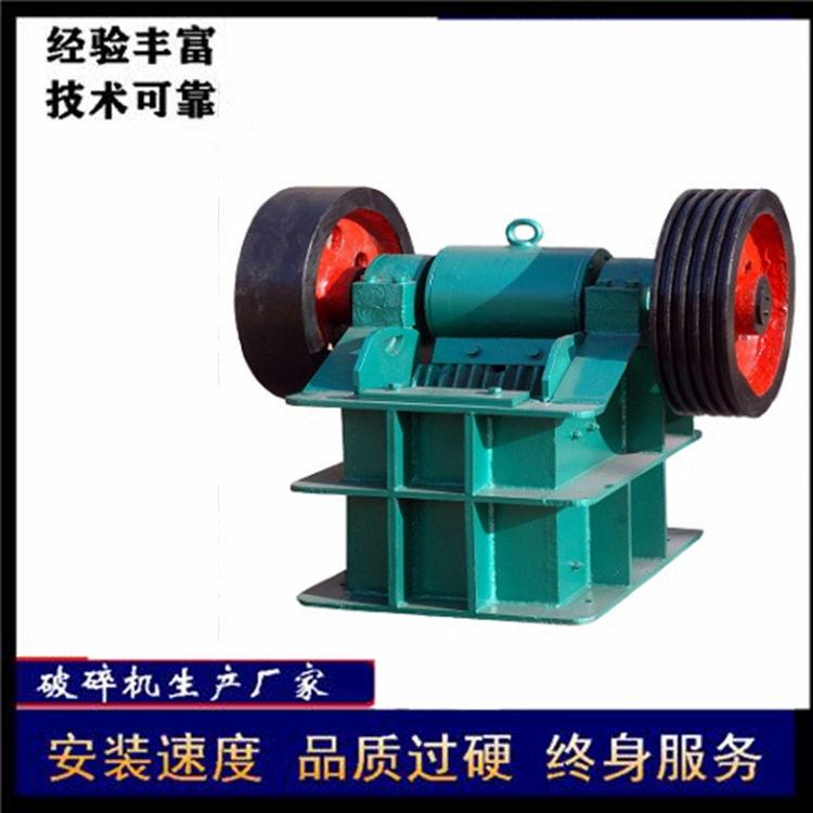 密封颚式破碎机TXPE200*150稀土钕铁硼磁性材料/陶瓷颜料复摆破碎图片