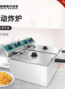 广州新捷电炸炉10L20L单缸双缸出口产品