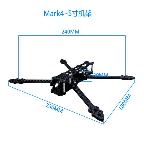 翱胜创新MARK4 5寸6寸7寸8寸穿越碳纤维机架花飞耐摔可批量直销