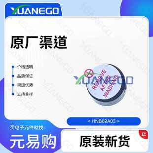 蜂鸣器BUZZER1BUZ-TH_BD9.0-P5.00-D0.6-FD_3kHz_HNB09A03_C96102