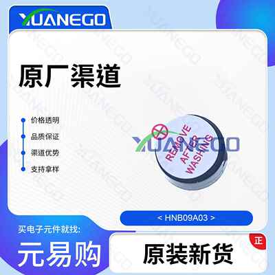 蜂鸣器BUZZER1BUZ-TH_BD9.0-P5.00-D0.6-FD_3kHz_HNB09A03_C96102