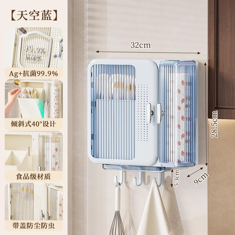 调味置物刀架筷筒碗一体装筷子勺子的收纳盒筷筒台面消毒柜孔壁图片