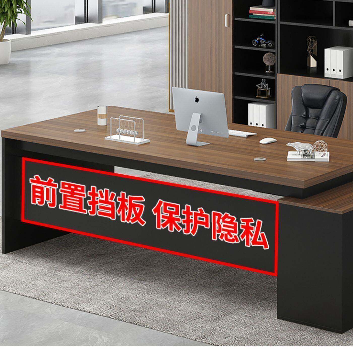 老板公桌总裁桌加厚级现简约公桌二合一带抽屉台式电脑桌