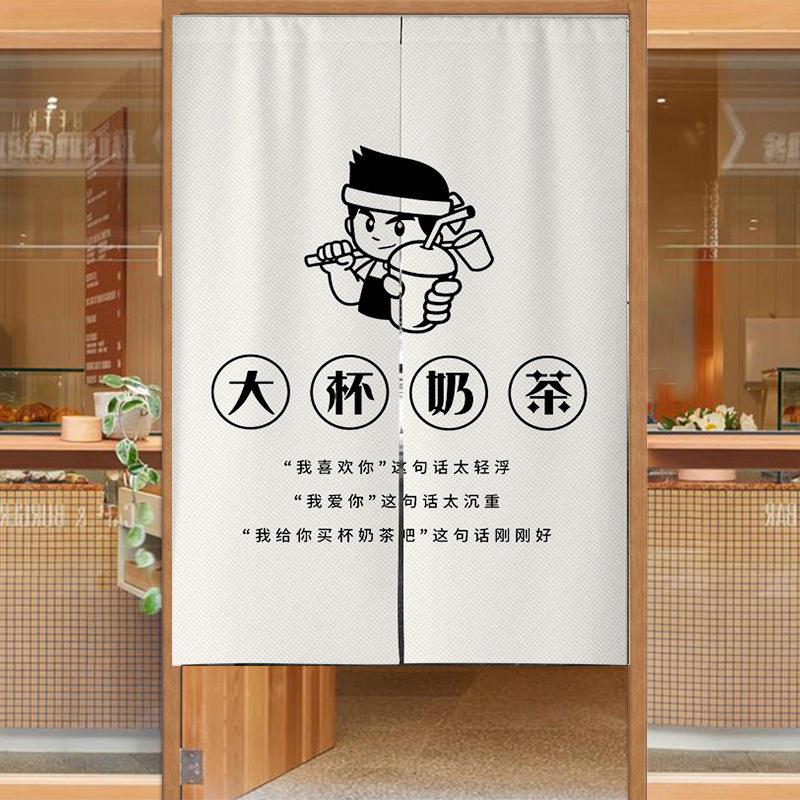 奶茶店商用门帘店铺后厨隔断帘隔热挡风布艺遮挡帘厕所挂帘可定制