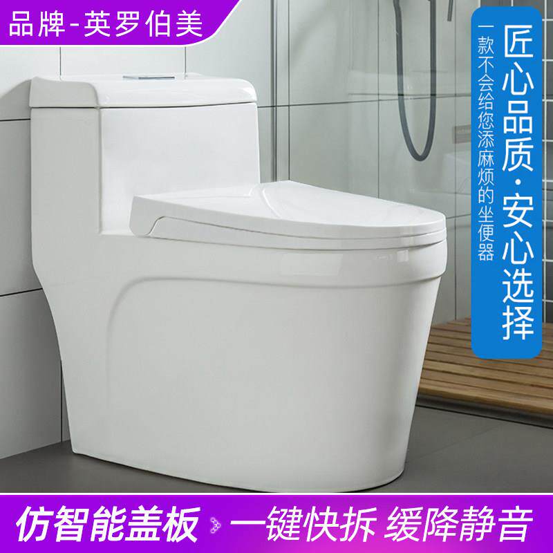 半包37.5宽U型金属底座一键上装快拆马桶盖