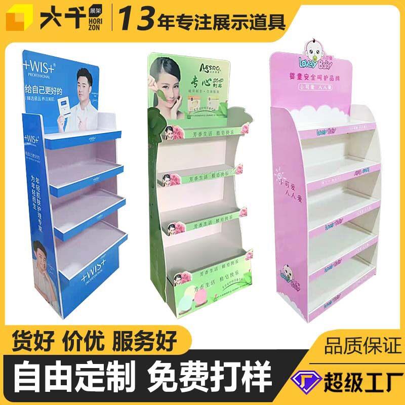 超市台面商品展示盒PVC安迪板展示台饮料展示架陈列架雪弗板展架
