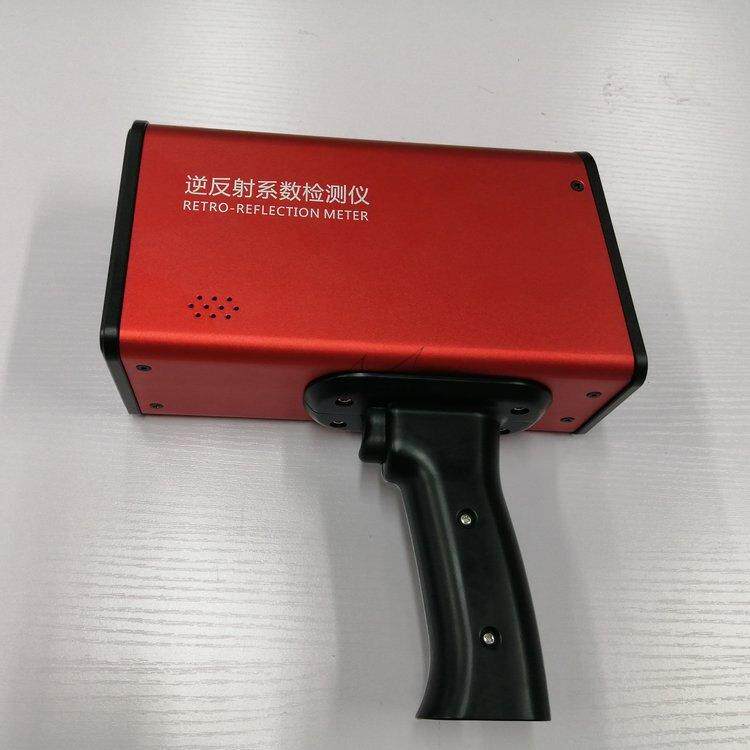 标志逆反射系数检测仪新款交通工程安全生产反光膜标识标牌测量