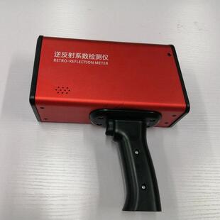 标志逆反射系数检测仪新款交通工程安全生产反光膜标识标牌测量