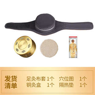 足底艾灸盒脚部专用器具涌泉穴艾灸盒随身灸家用脚底熏盒足灸鞋罐