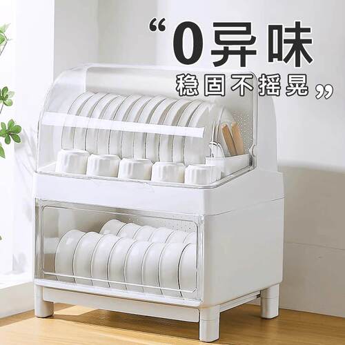 日本碗碟收纳层架收纳盒碗盘柜家用厨房收纳箱沥水架餐具置物架收