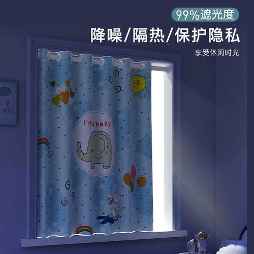 室小窗帘免窗打孔卧安装窗杆一整套儿卡通窗帘童房飘遮光2025新款