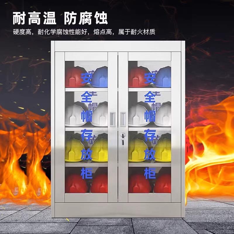 工地不锈全钢安帽存放柜车间安钢全帽工挂衣储物柜矿不锈安全yx21图片
