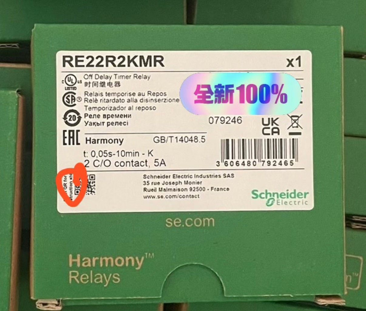 RE22R2KMR 正宗原装施耐德，全新原装，最新日期，保内