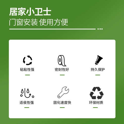 正品陶熙SJ168 268 995软胶中性硅酮结构胶耐候门窗 防水幕墙玻
