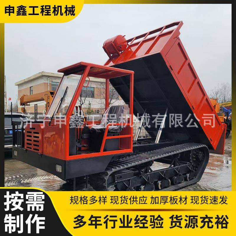 履带运输车山地农用果园自卸爬山虎小型履带式四不像爬坡王拖拉机