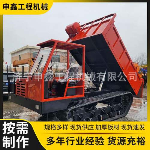 履带运输车山地农用果园自卸爬山虎小型履带式四不像爬坡王拖拉机