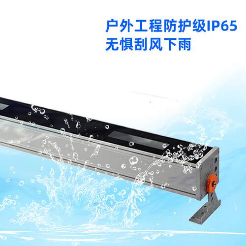 LE户防D洗墙灯外水墙led条形灯亮化工程外水纹洗墙控动态水波纹外
