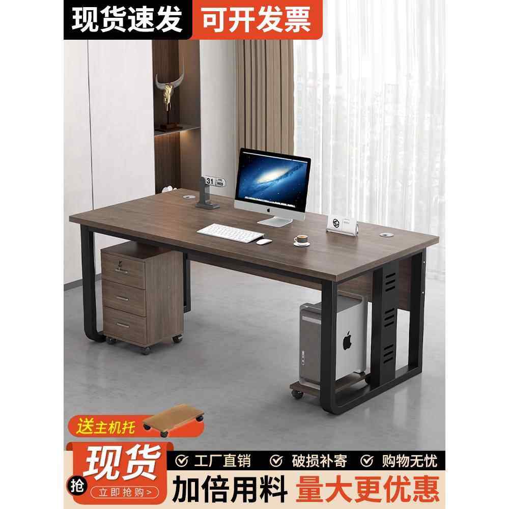 办公桌简易单人经理老板桌电脑桌简约现代主管桌办公室组合工位桌,商业/办公家具,办公电脑桌,淘宝优惠券,粉丝福利购,淘宝优惠卷