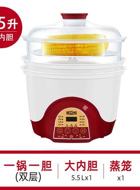 高档美益炖全动炖盅隔炖家用大容水量电炖锅煲炖汤汤锅燕窝煮粥自