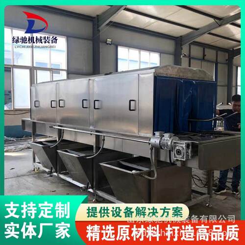 高压周转筐清洗机商用不锈钢快速洗筐机小酥肉不锈钢筐清洗设备