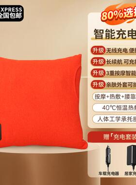 正品4S抱店款正按摩靠垫枕品车载办公同室家用腰部按摩器颈椎背部