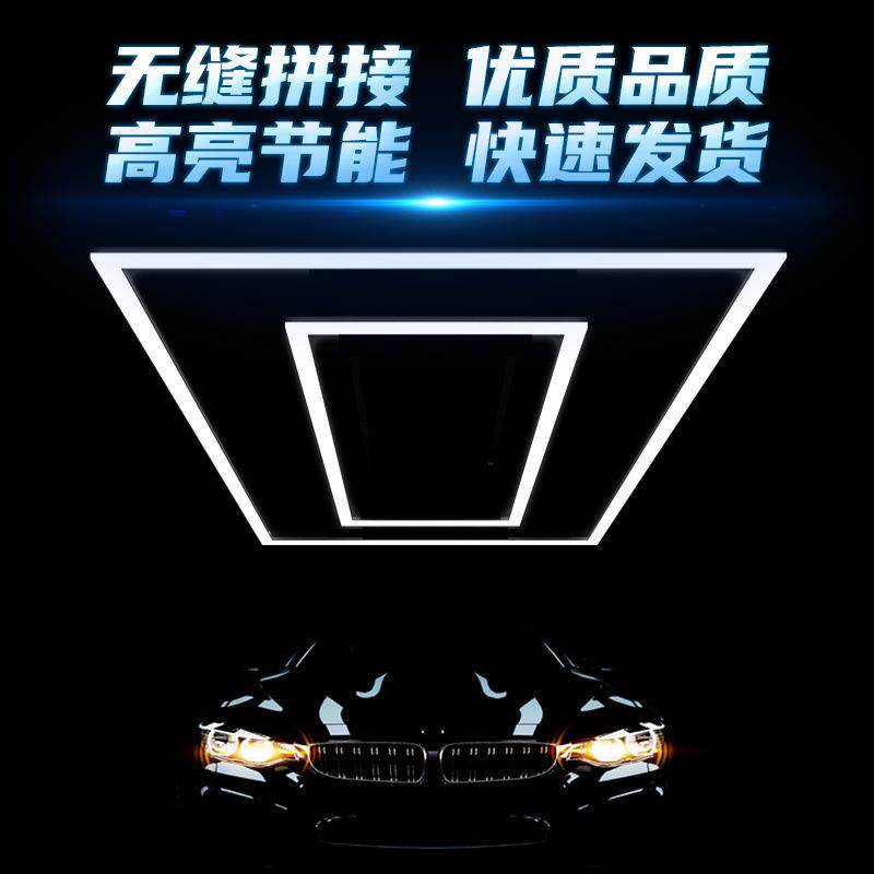 洗车店专用LED矩形灯光时尚贴膜车间照明系统