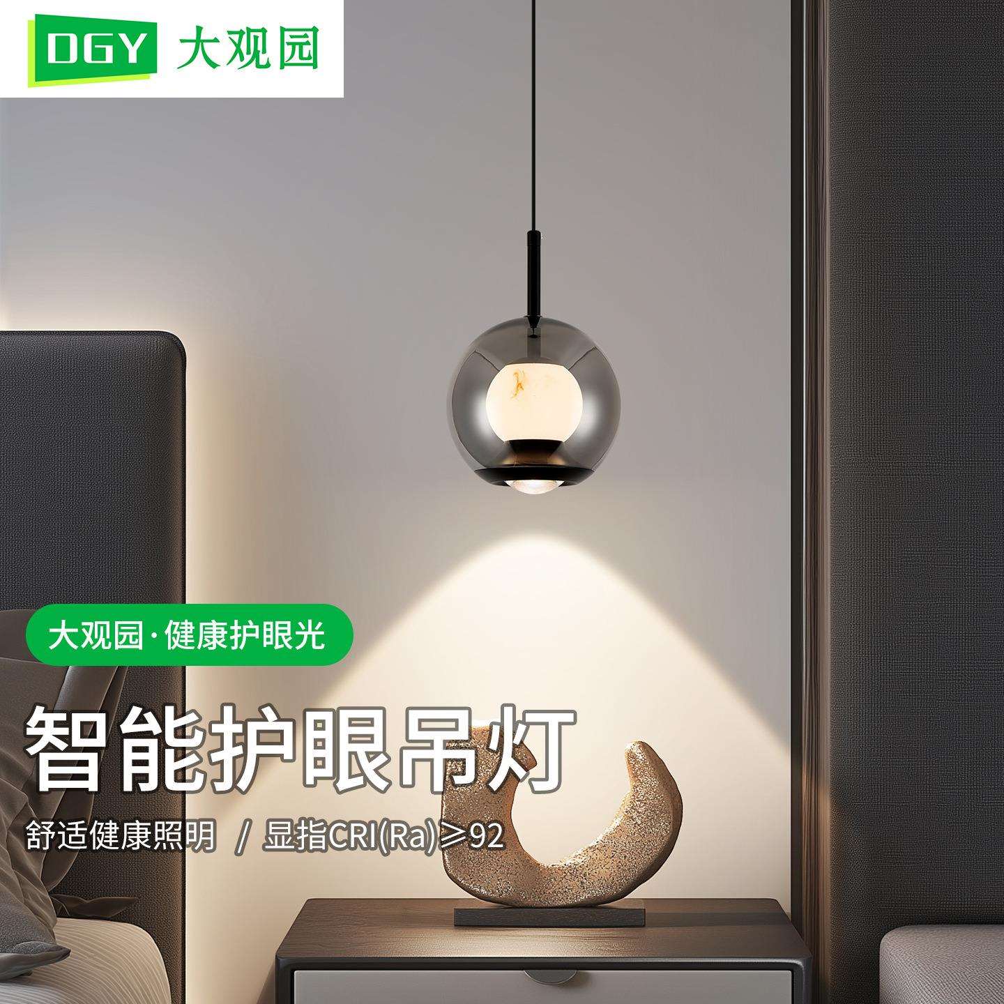 可升降玻璃小吊灯卧室床头吊线灯意式个性高级感吧台玄关灯125L