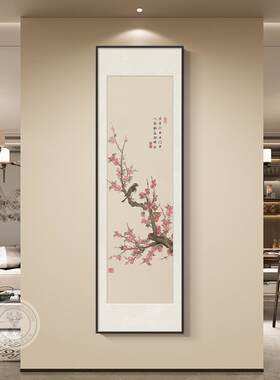 荷花图入户玄关装饰室画走廊道挂画新中式宿莲花办公茶室民SY9071