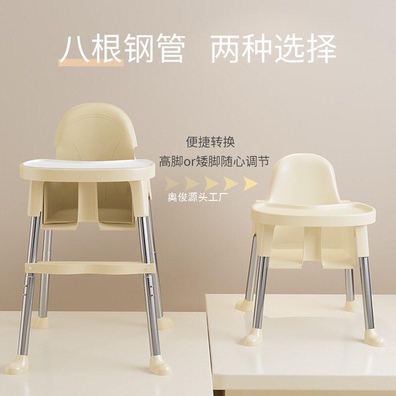 餐椅婴儿家用吃饭餐桌座椅多功能餐厅酒店商用便携式儿童餐椅