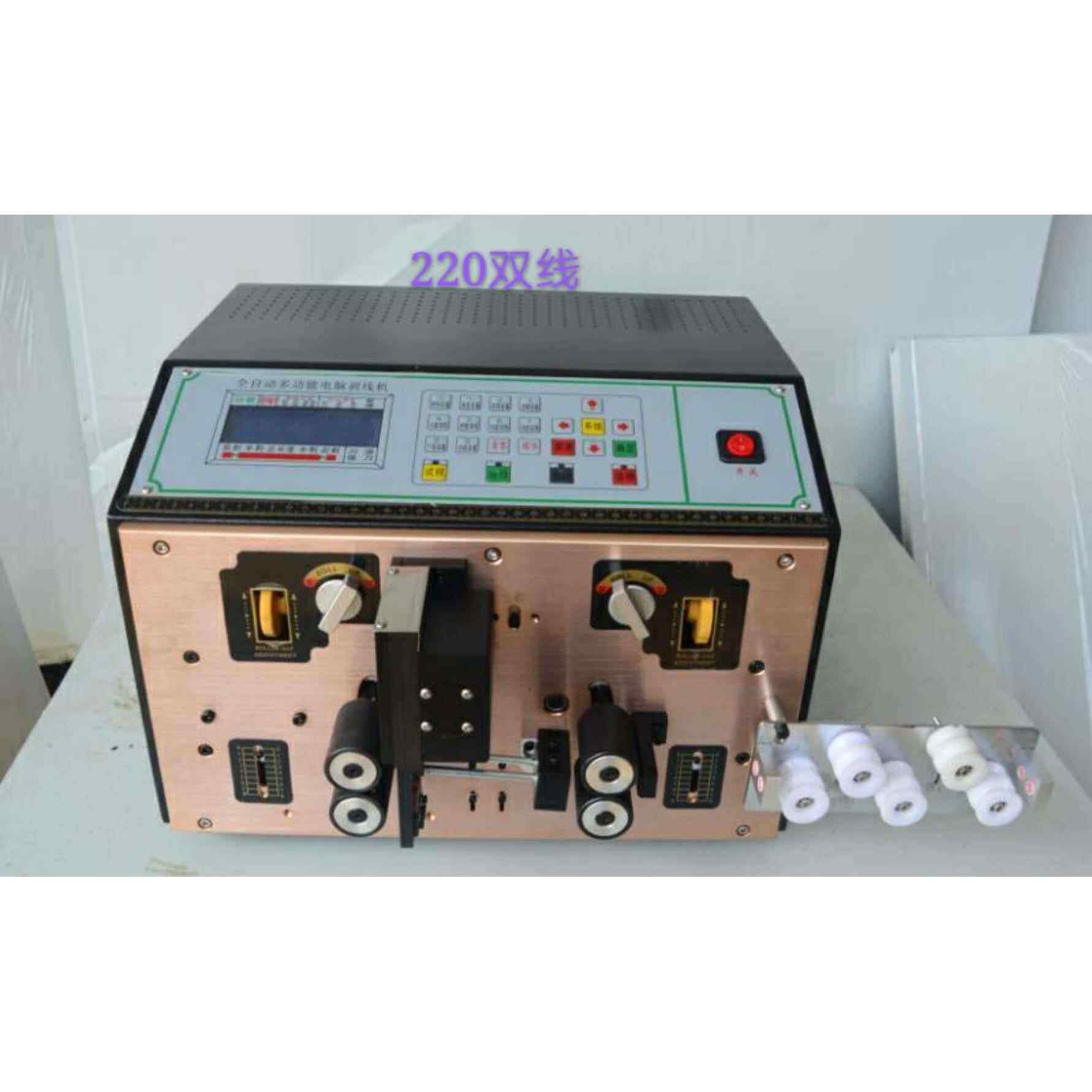 四线剥皮扭线机自动双线剥线捻线机220电脑裁线机生产