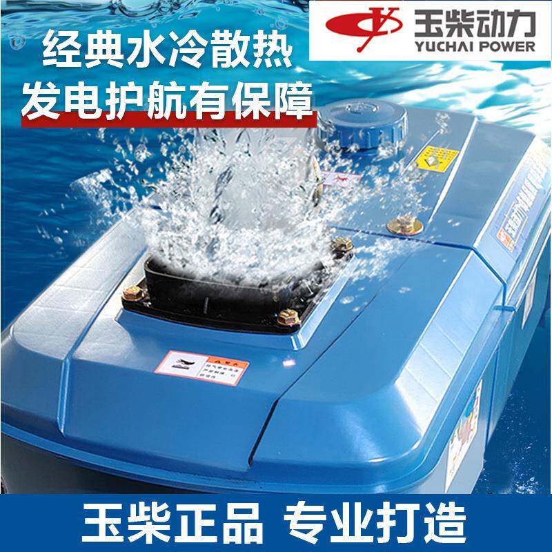 玉柴15/20/24KW水冷柴油发电机组一键电启动双电压电机220伏380V