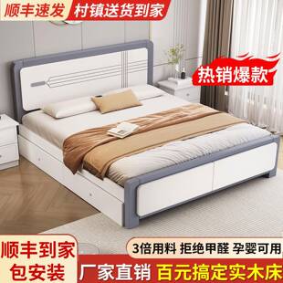 实木床实用型家居单人木床1米5简约现代风家用主卧1米8双人床大床