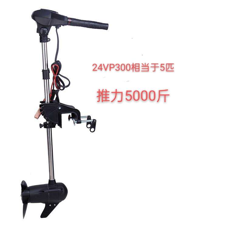 电机刷外马达批发船机螺旋桨挂无橡皮艇电动推进器船用浆12v船机