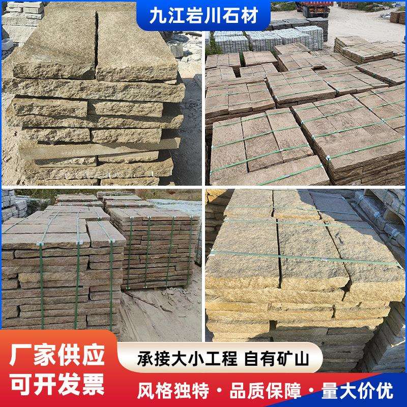 仿古老麻石旧石板自然面庭院地铺石园林古建公园广场石材老石板