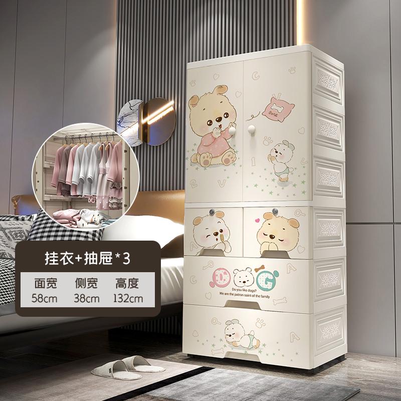 简易儿童衣柜家用卧室女孩卡通塑料婴儿收纳柜子宝宝双开门小衣橱