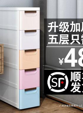 20/25/37夹缝收纳柜子抽屉式厨房缝隙多层卫生间窄储物柜置物架