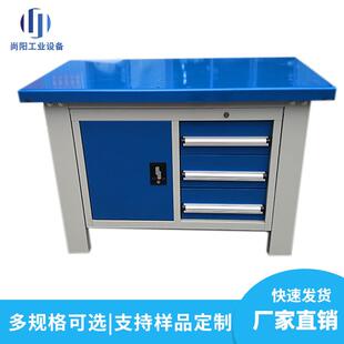 配台车间流水线维修配抽屉柜子不锈钢重型飞模工作台 钳工工作台装