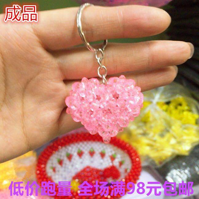 手工编织串珠成品爱心挂件包包挂饰钥匙链创意小礼物景点热卖,节庆用品/礼品,挂饰/生肖挂饰,淘宝优惠券,粉丝福利购,淘宝优惠卷