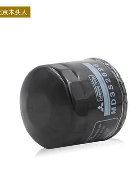 木头人三菱六缸帕杰罗V33V43V73V75V77V87V93V97机油格机油滤芯