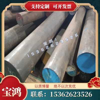 N08020镍合金 2.4660合金板材 无缝管 耐高温耐腐蚀不锈钢板
