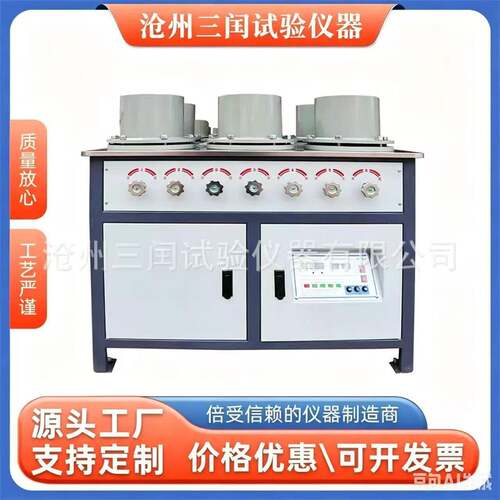 混凝土抗渗仪水泥全自动数显调压HP-4.0型实验室SS-15砂浆渗透仪